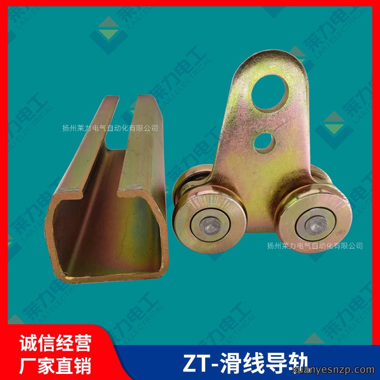 ZT滑轨+四轮板式滑车