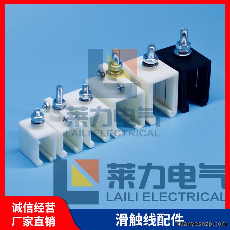 滑触线吊架