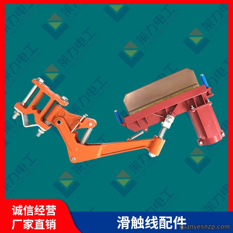 LLJD-2500集电器