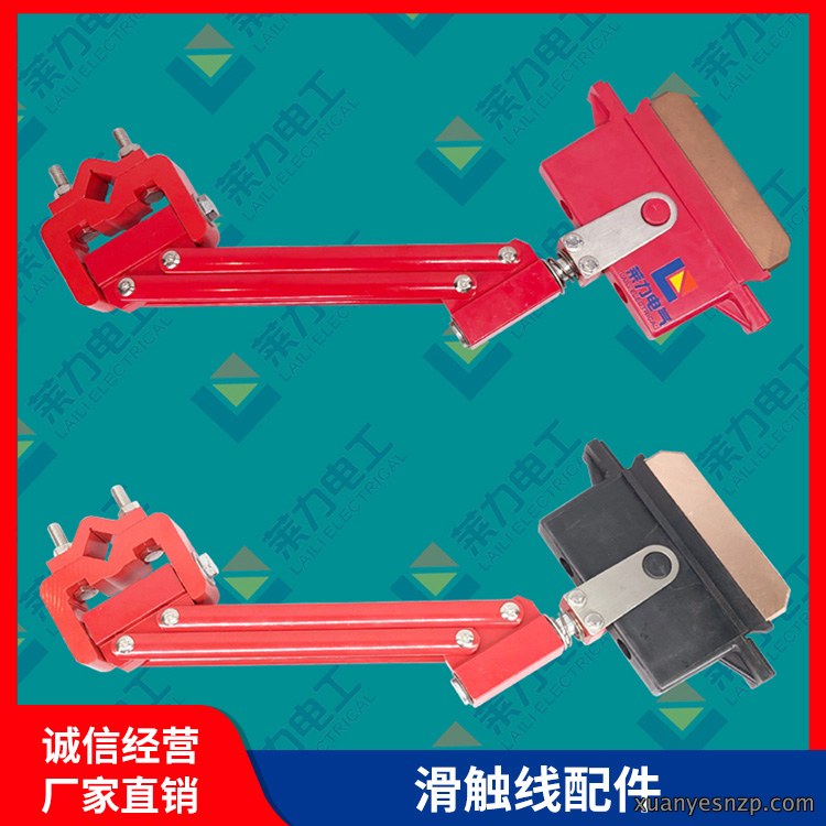 LLJD-500重型集电器