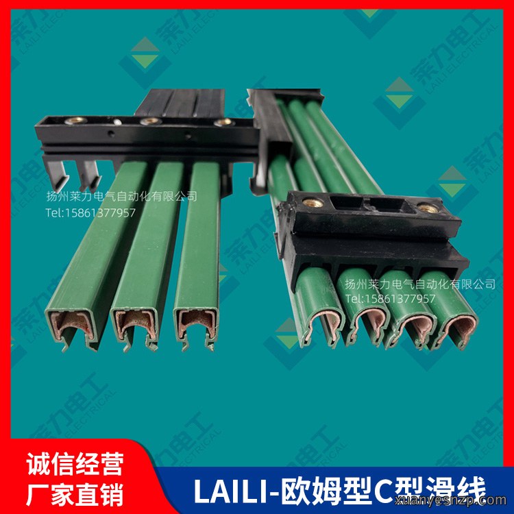 U型线750750