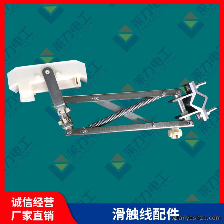 LLJD-500镀锌支架集电器