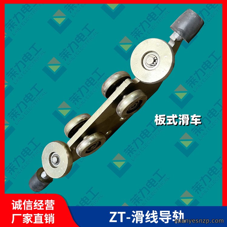 板式工具滑车