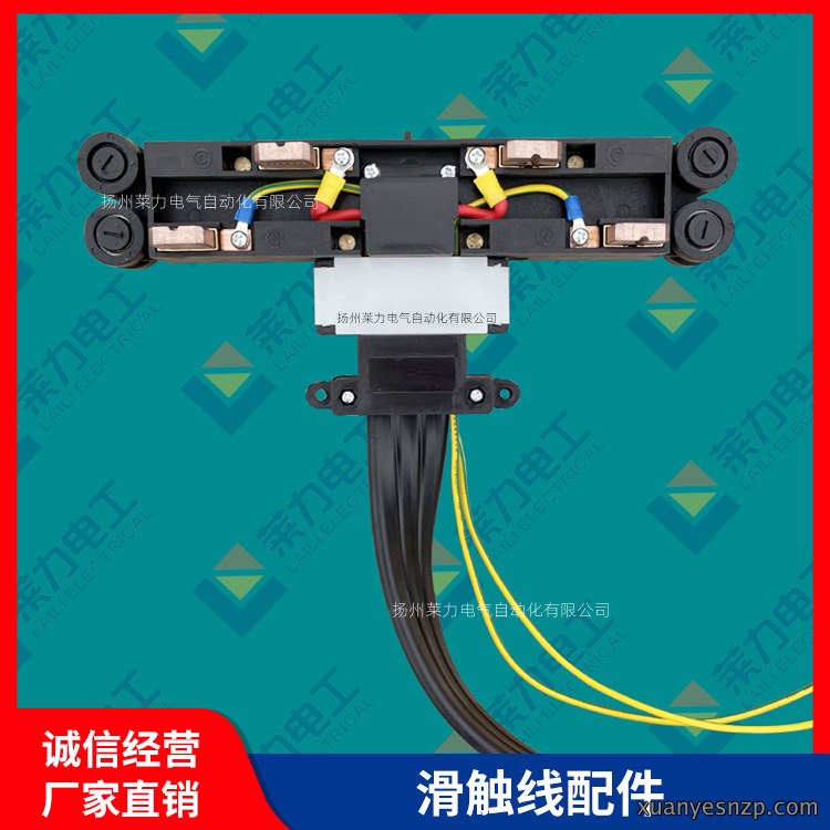 56JD-4-80集电器