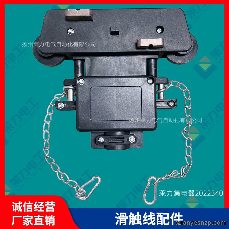 3022340集电器